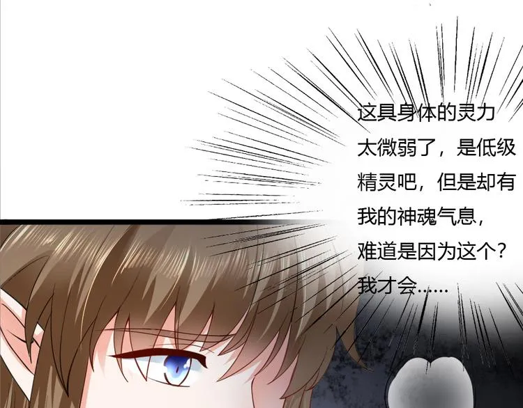 第9集 第82页