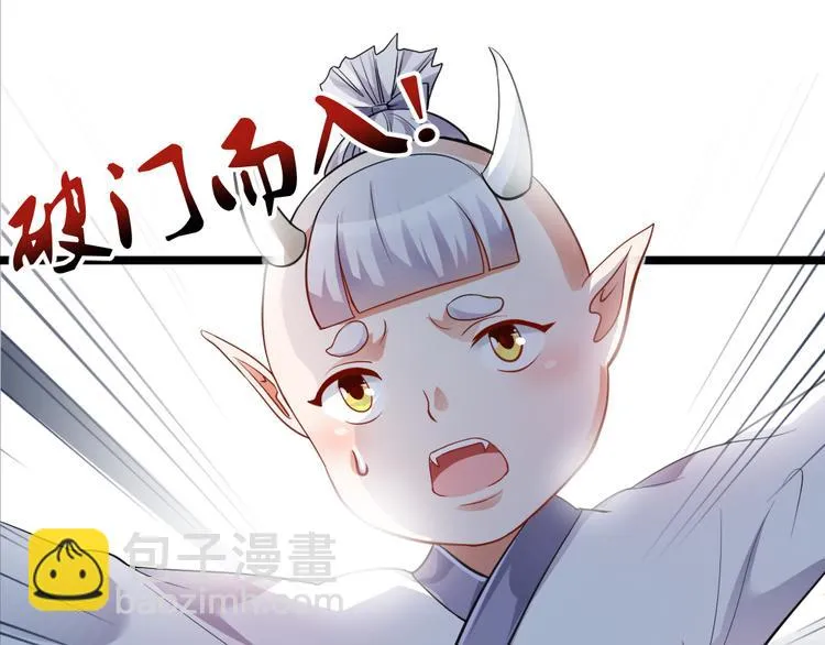 第9集 第84页