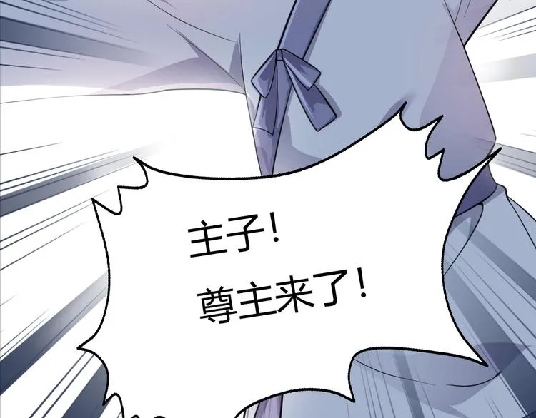 第9集 第85页