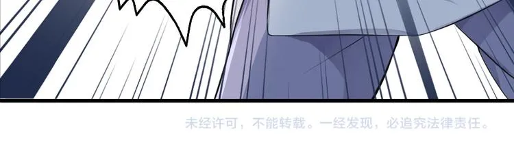 第9集 第86页