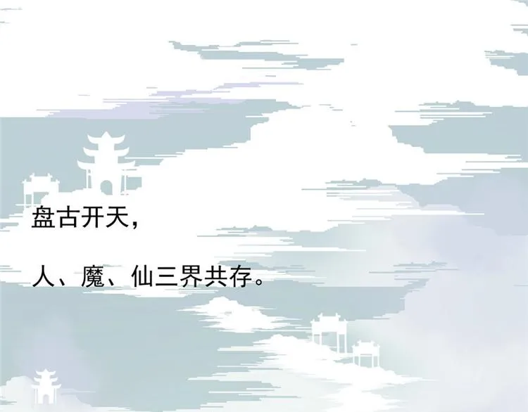 第1集 第3页