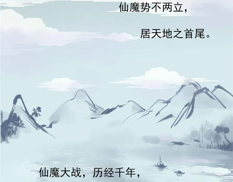第1集 第4页