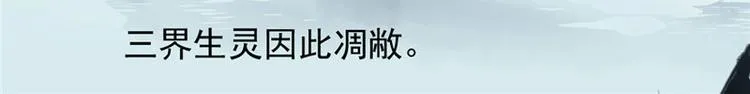 第1集 第5页