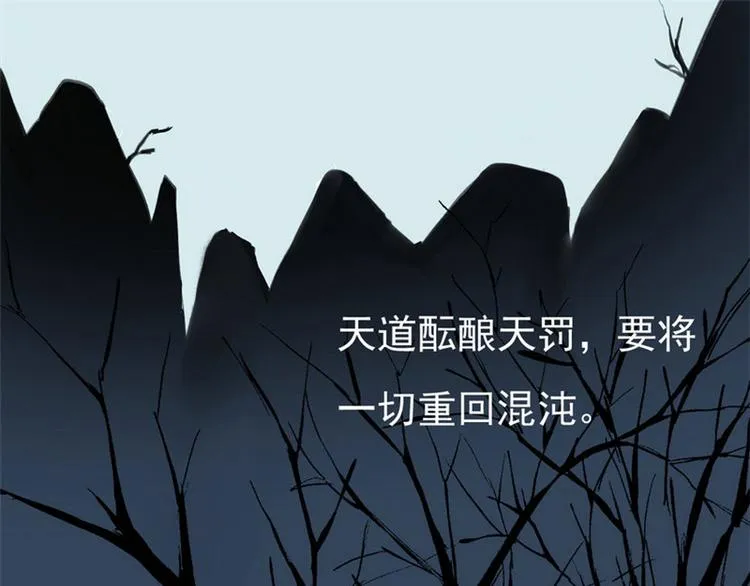 第1集 第6页