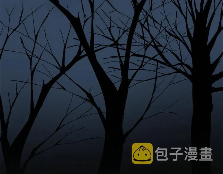 第1集 第7页