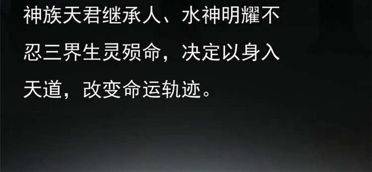 第1集 第8页