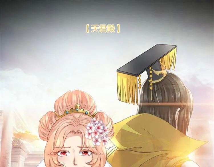第1集 第9页