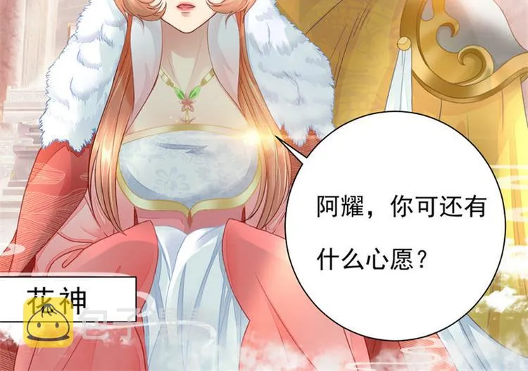第1集 第10页