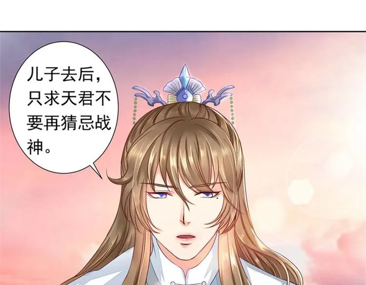 第1集 第11页