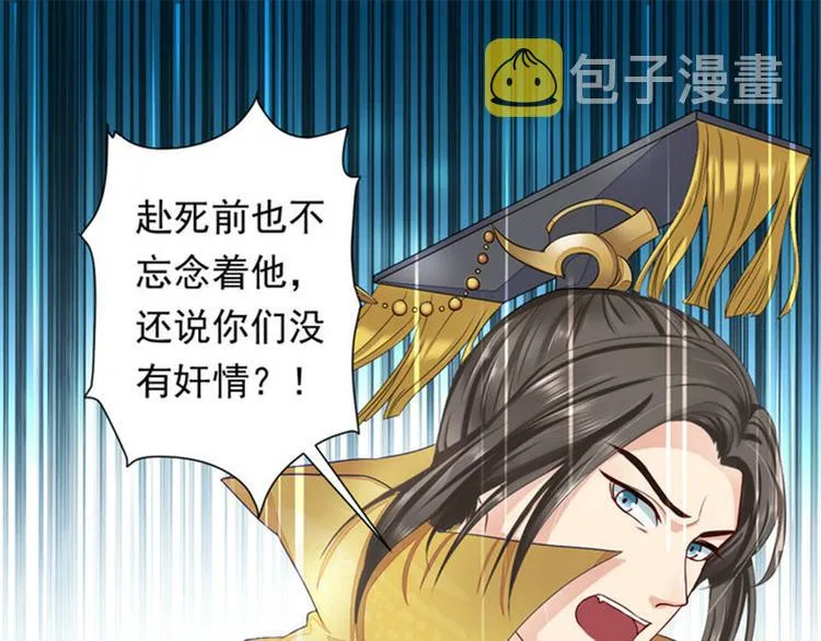 第1集 第13页