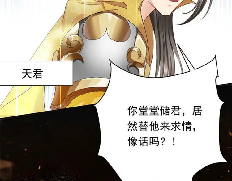 第1集 第14页