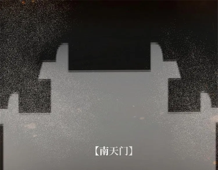 第1集 第16页