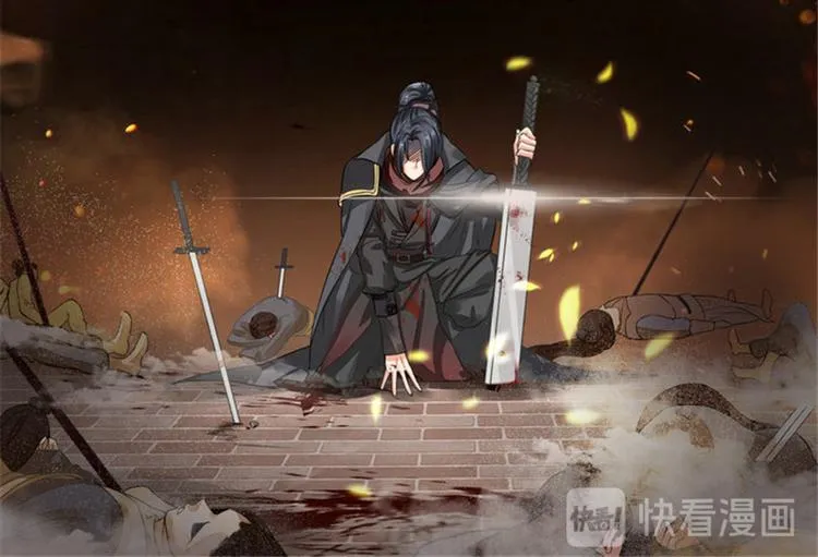 第1集 第18页