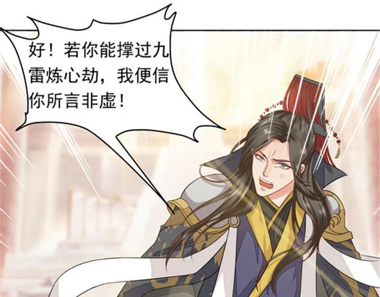 第1集 第19页