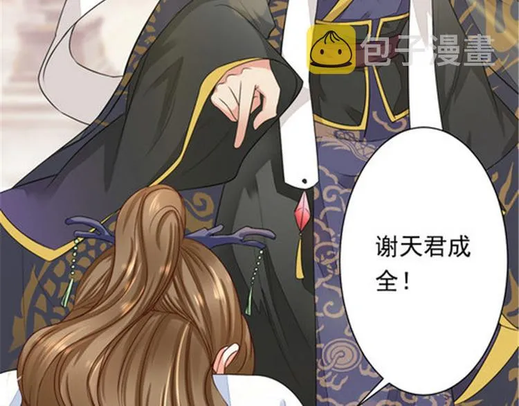 第1集 第20页
