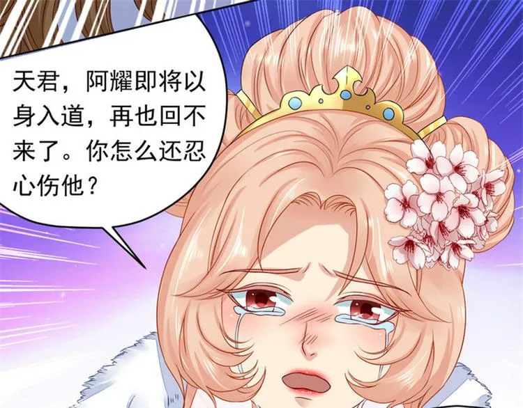 第1集 第22页
