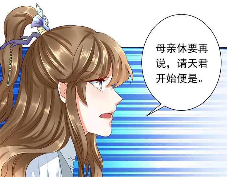 第1集 第24页