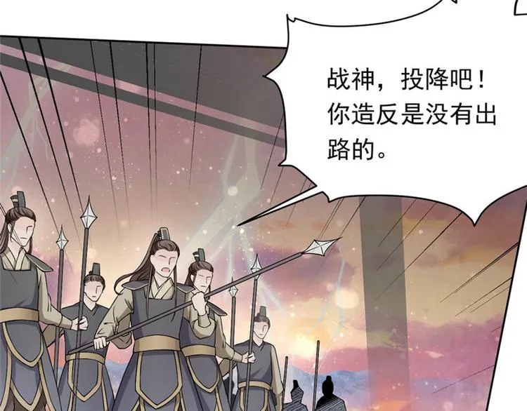 第1集 第30页