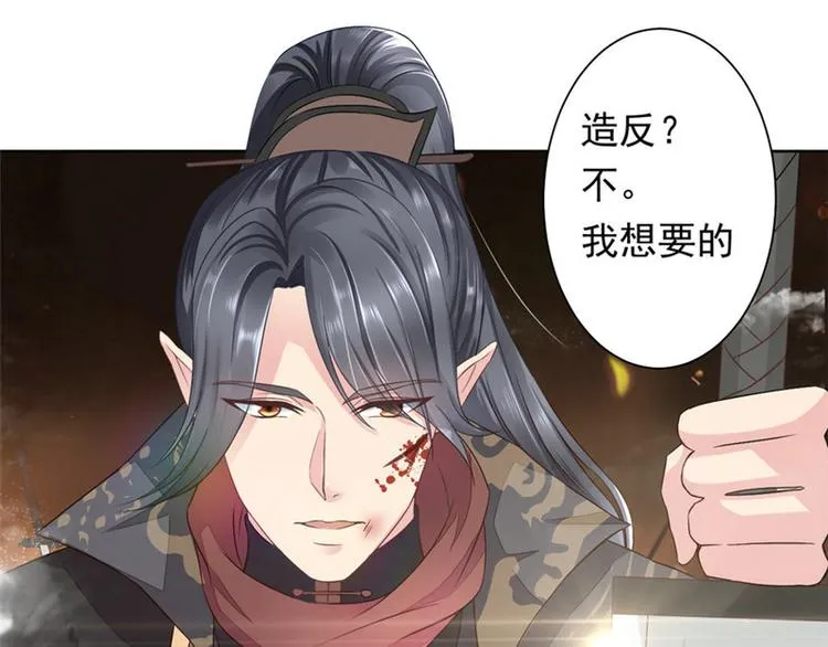 第1集 第32页
