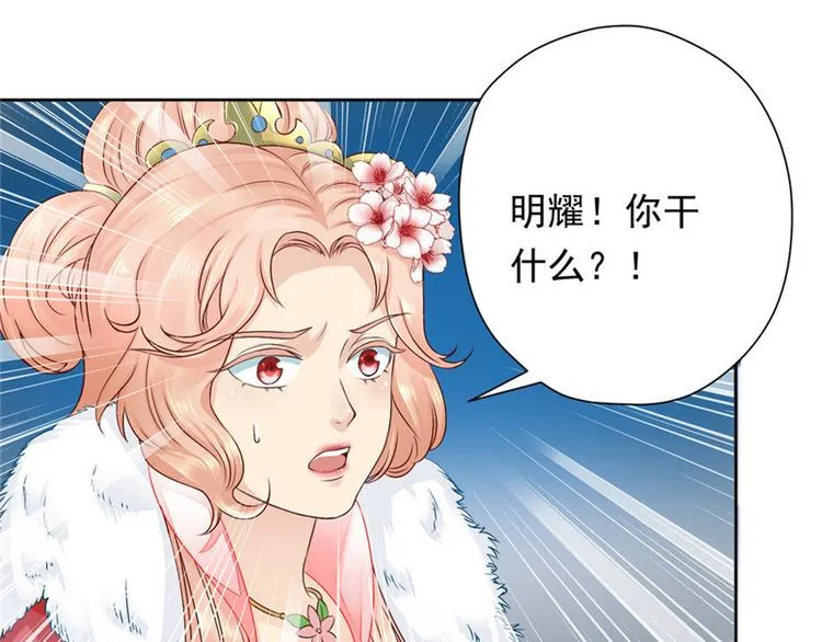 第1集 第37页