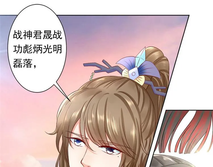 第1集 第39页