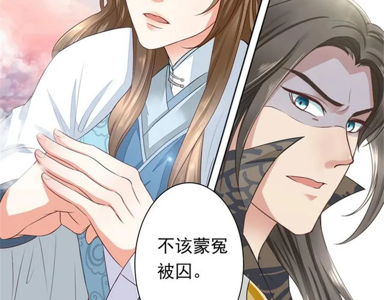 第1集 第40页