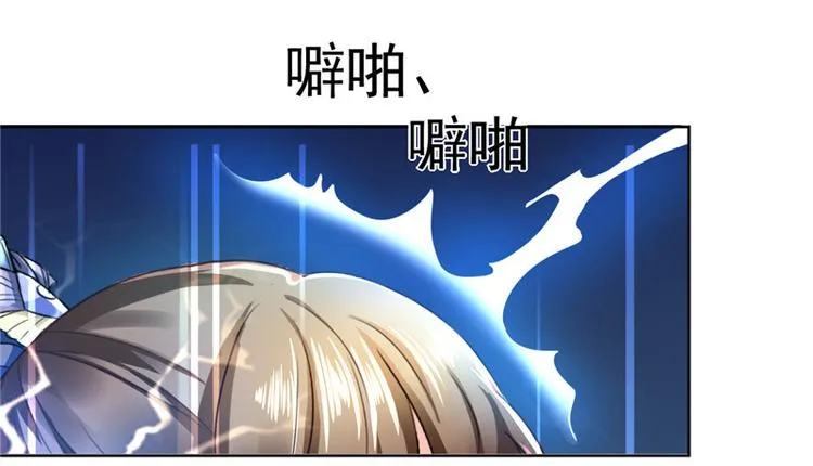 第1集 第42页