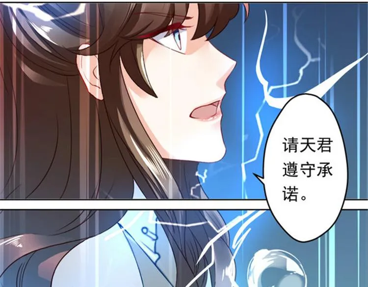 第1集 第43页