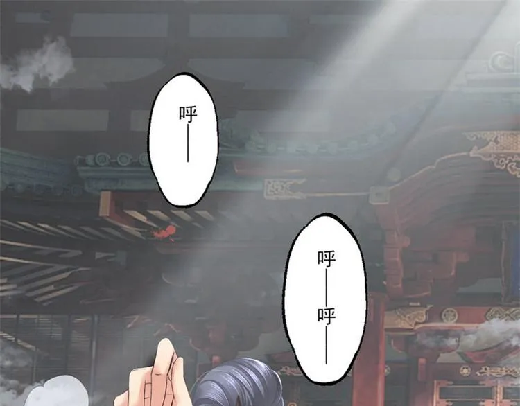 第1集 第50页