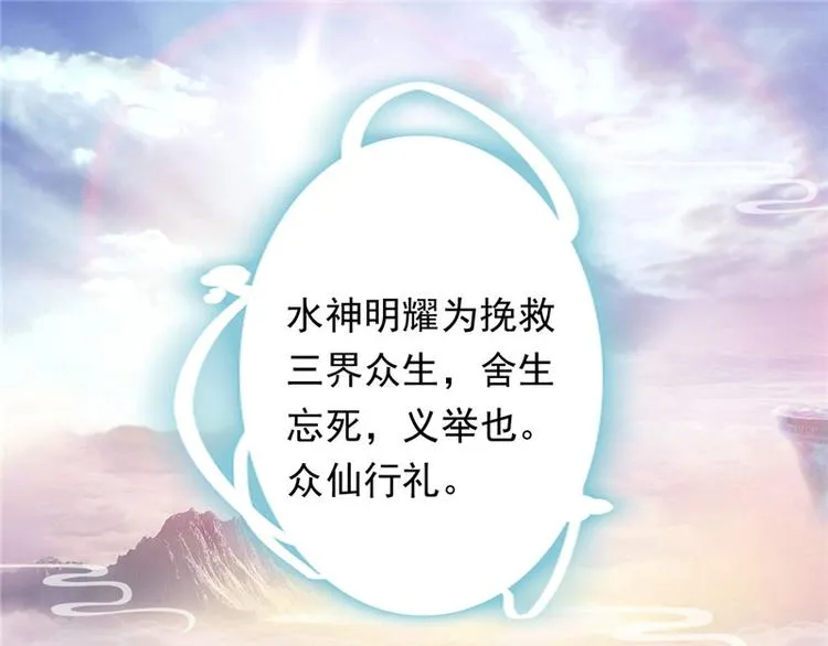 第1集 第53页