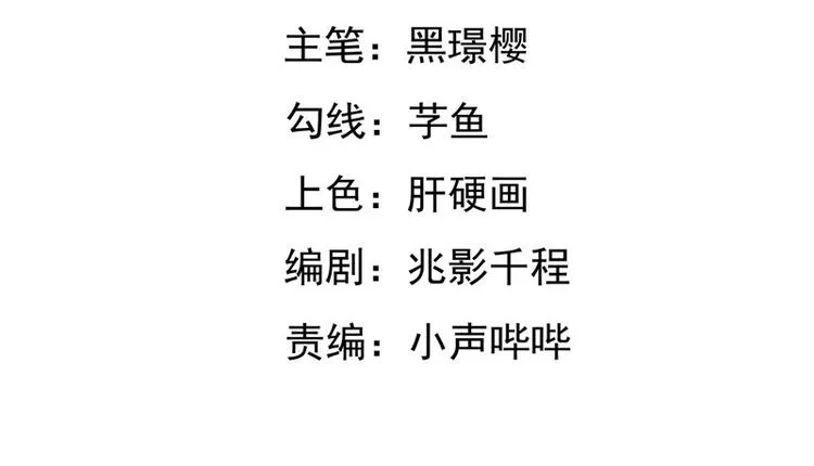 第2集 第4页