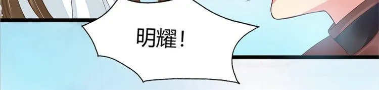 第2集 第6页