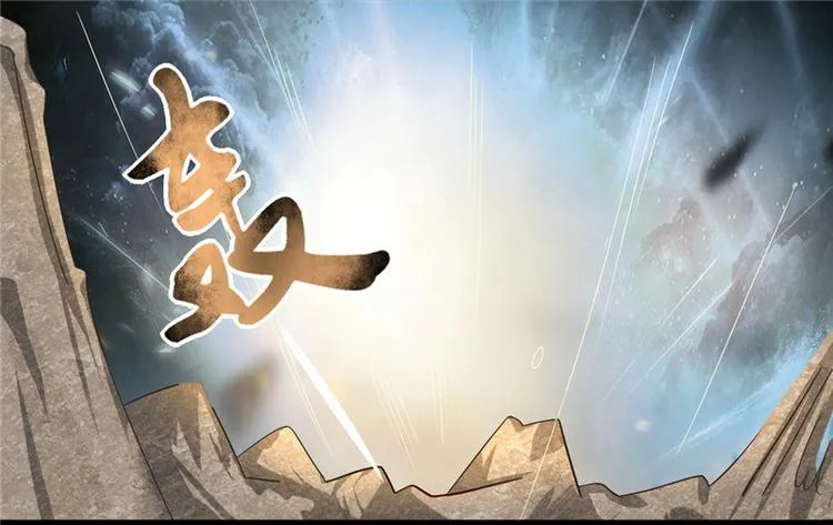 第2集 第16页