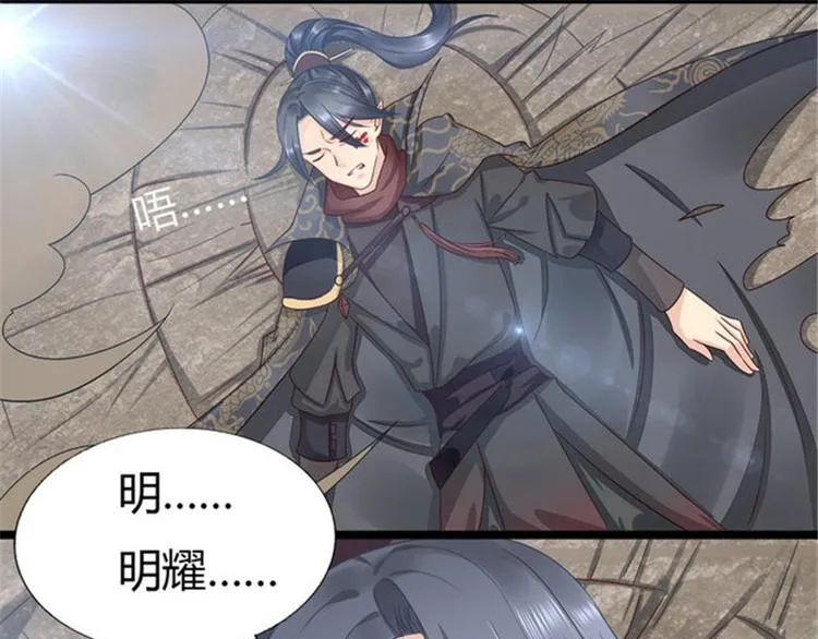 第2集 第17页