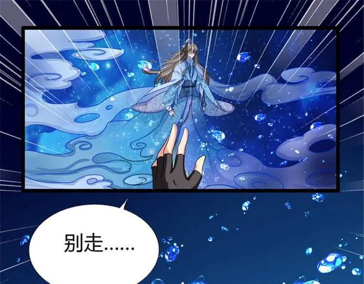 第2集 第20页