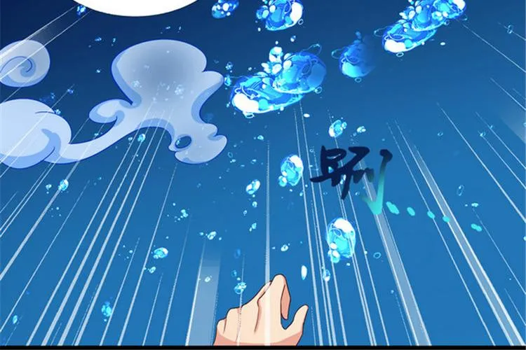 第2集 第21页