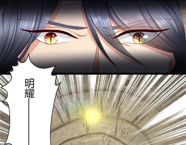 第2集 第22页