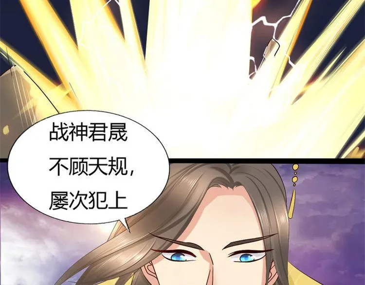 第2集 第28页