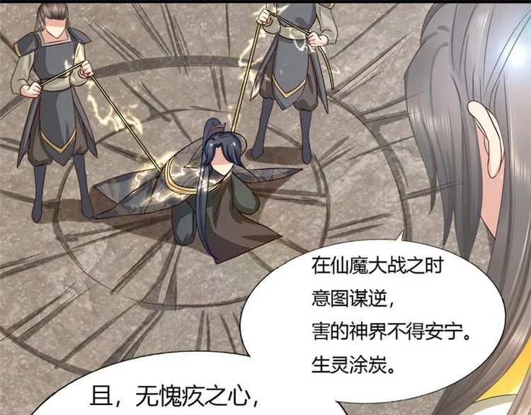 第2集 第30页