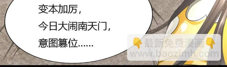 第2集 第31页