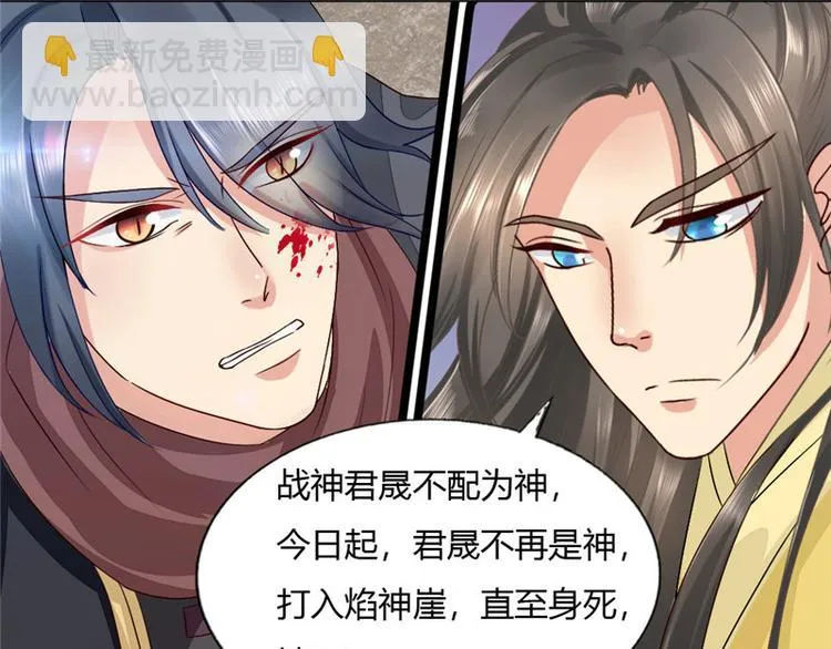 第2集 第32页