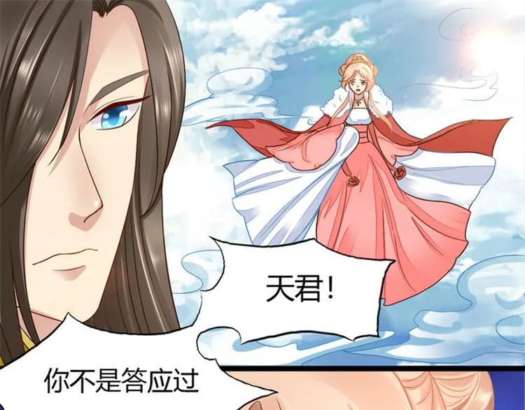 第2集 第34页