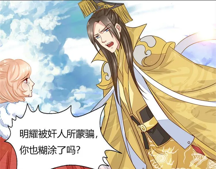 第2集 第36页