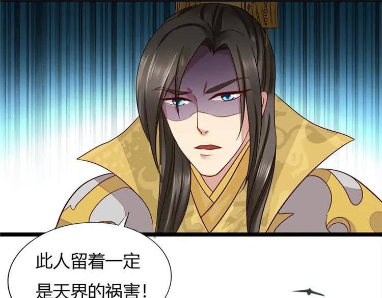 第2集 第38页