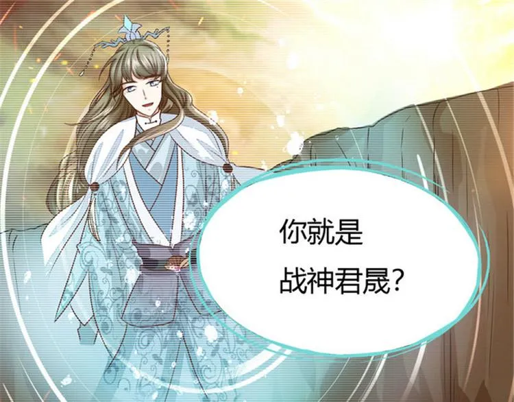 第2集 第48页