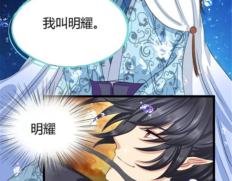 第2集 第51页