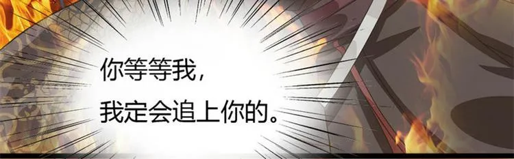 第2集 第54页