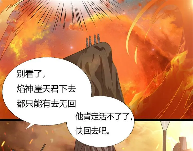 第2集 第55页
