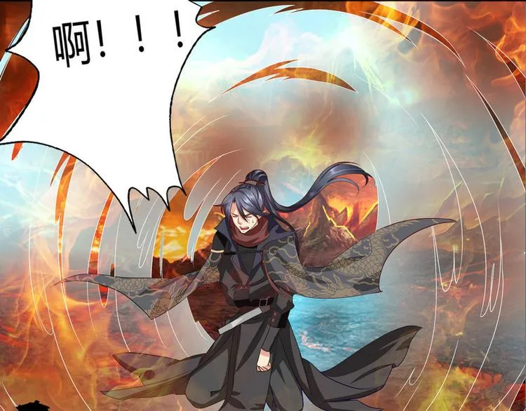 第3集 第7页