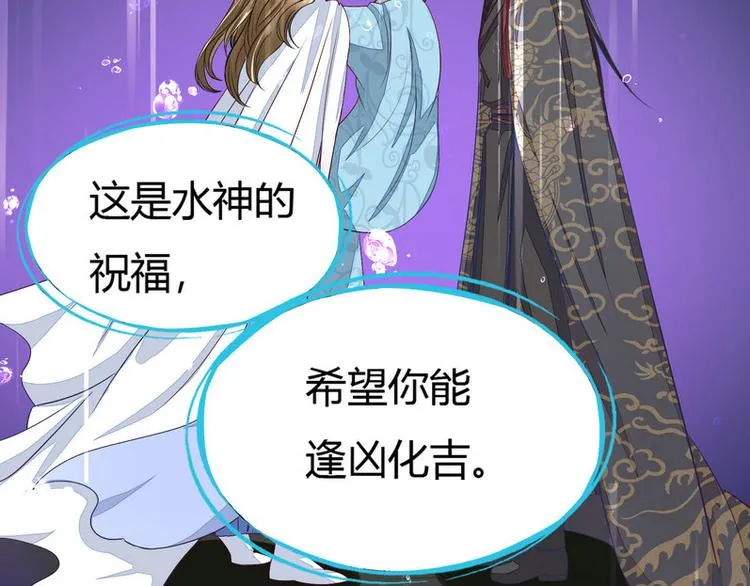 第3集 第15页
